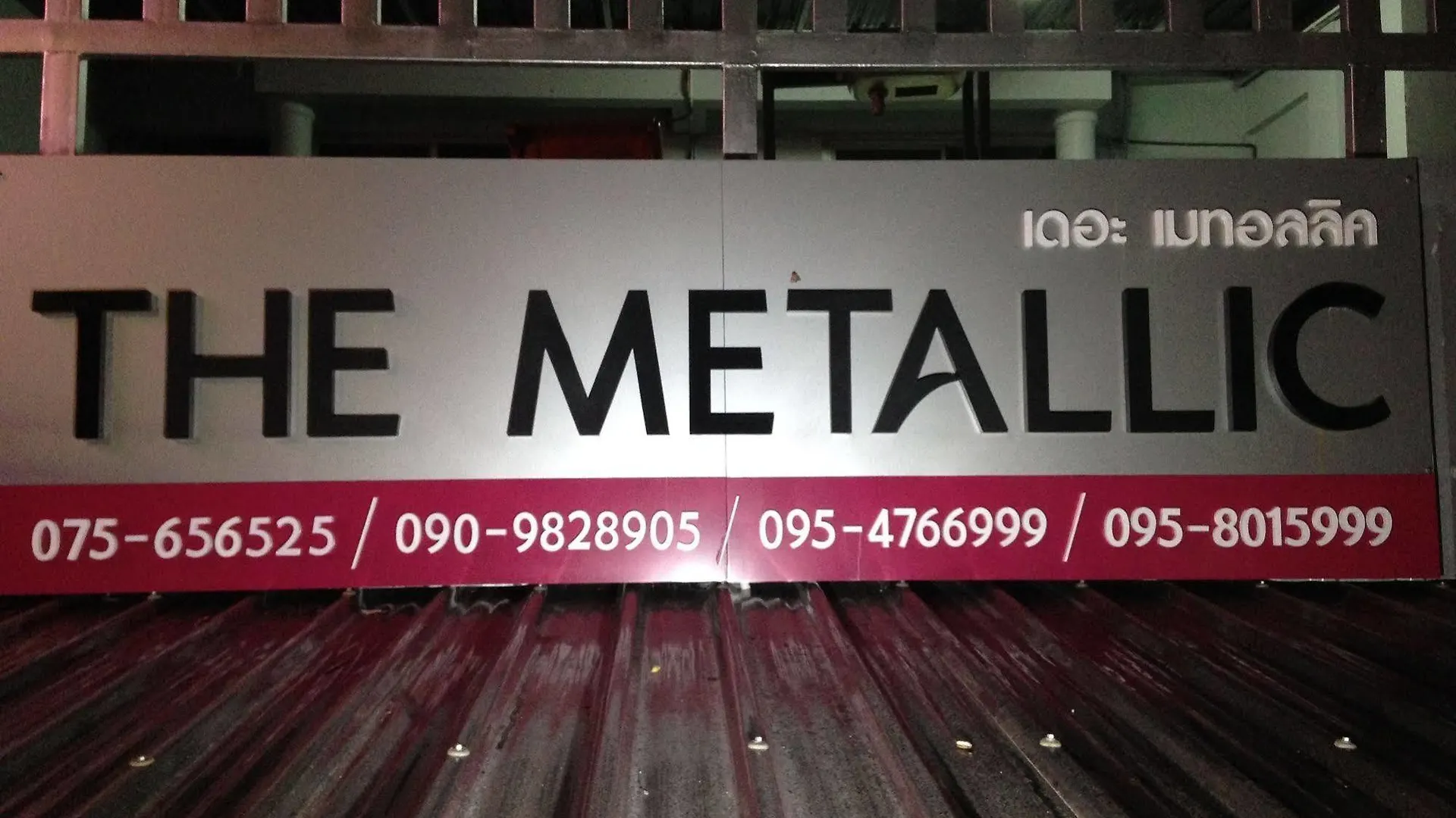 The Metallic Hostel Koh Lanta