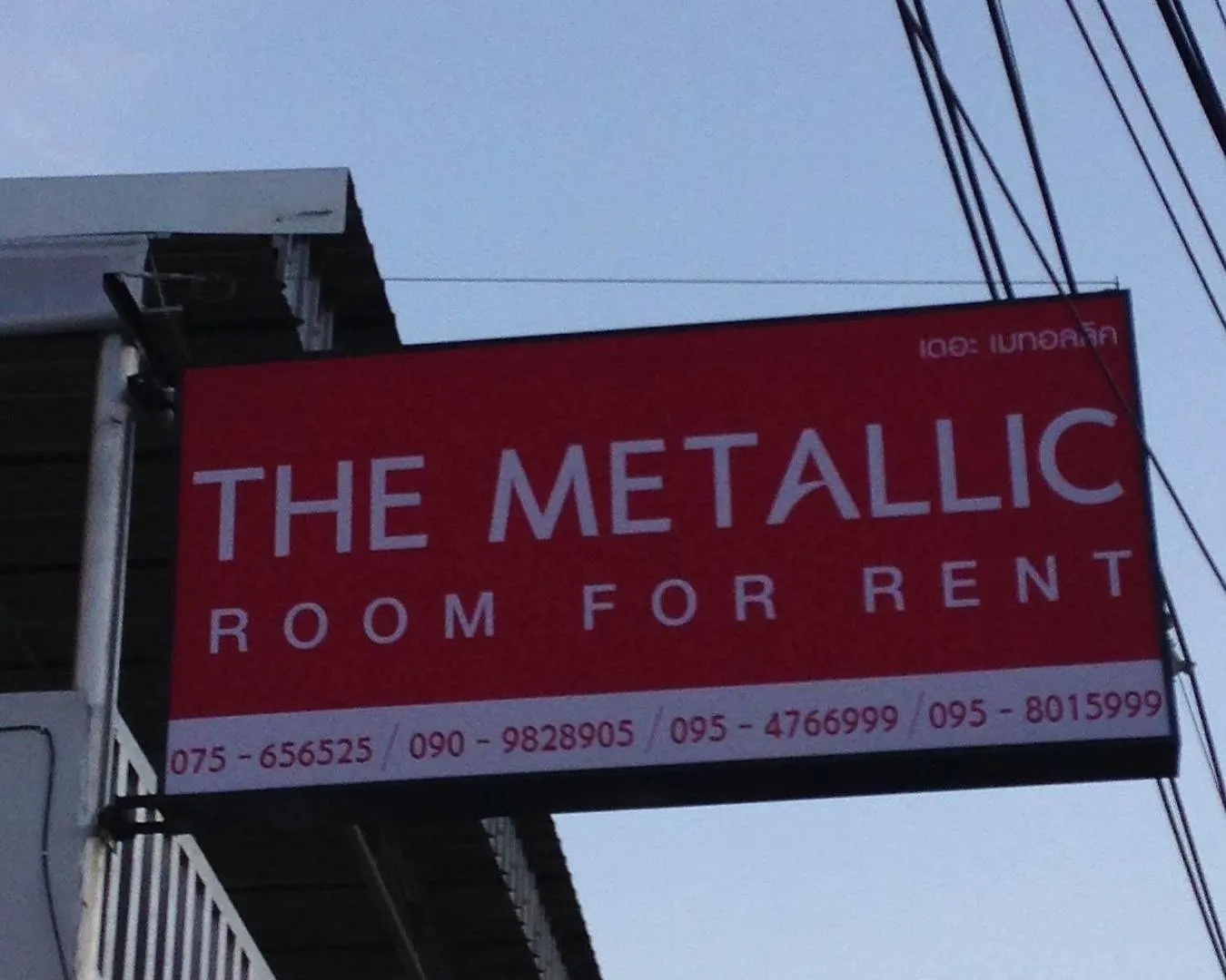 The Metallic Hostel Koh Lanta